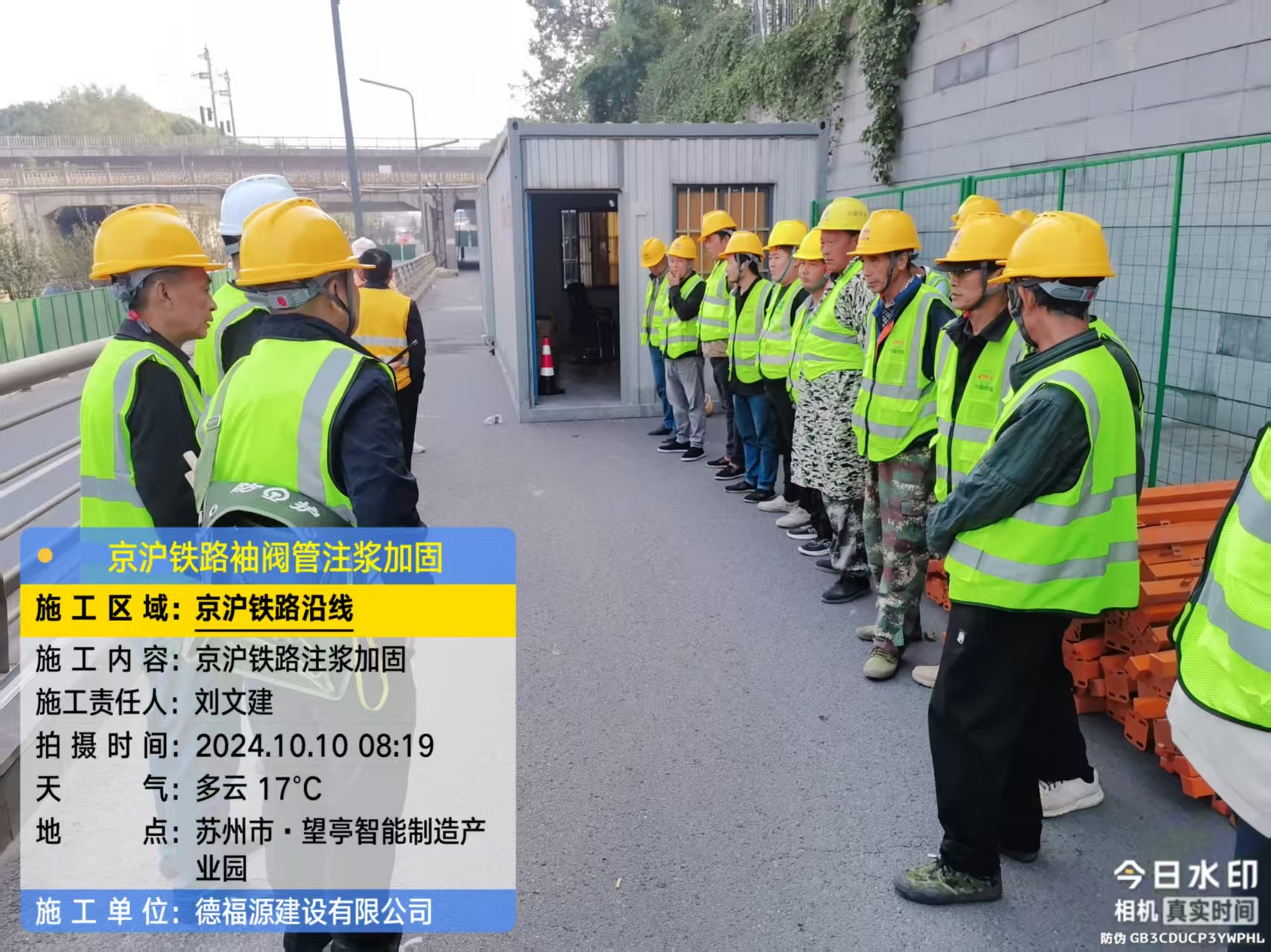 城步哪种地面沉降加固方法最有效?